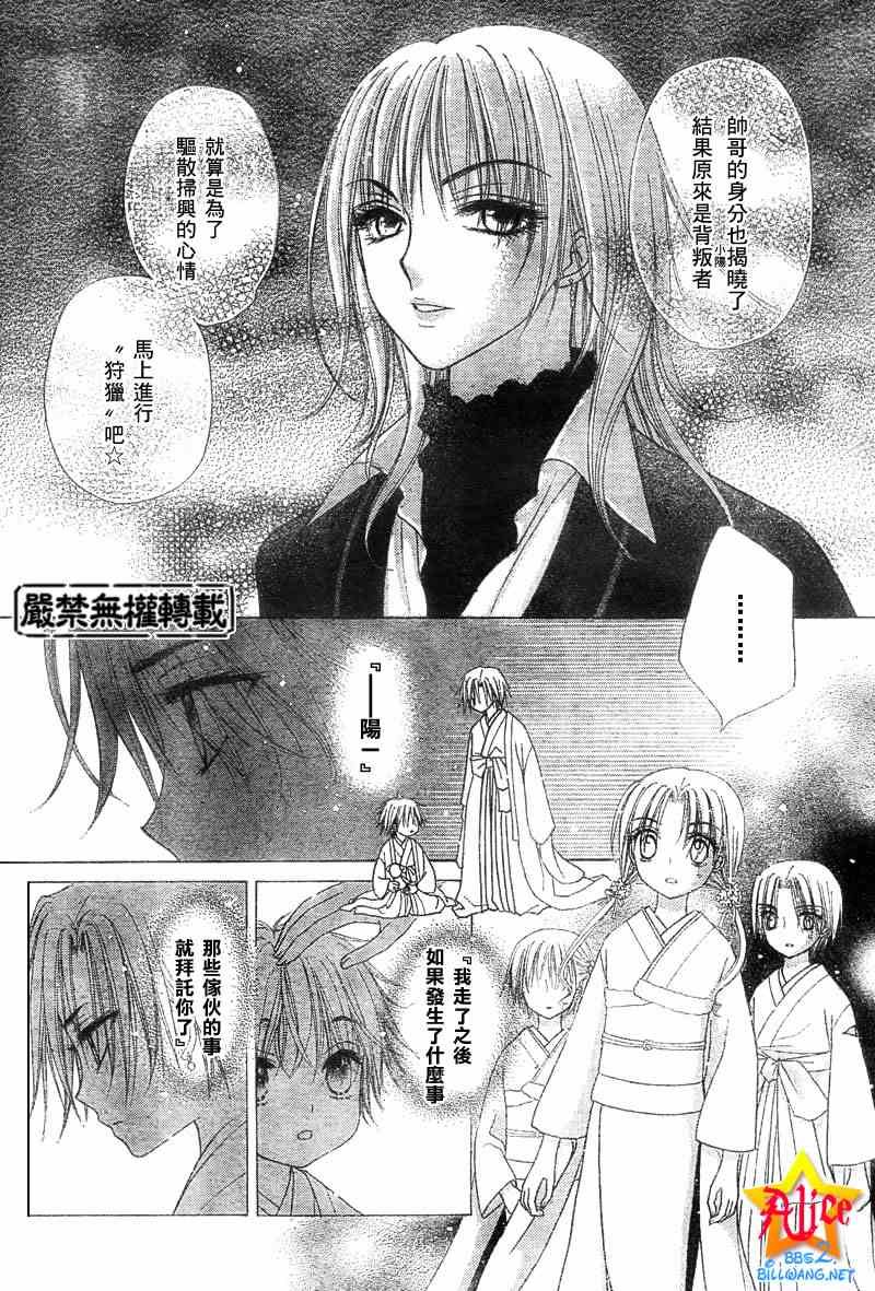 第60话