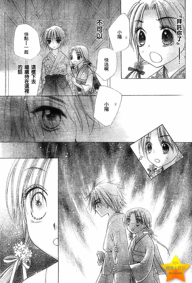 第60话