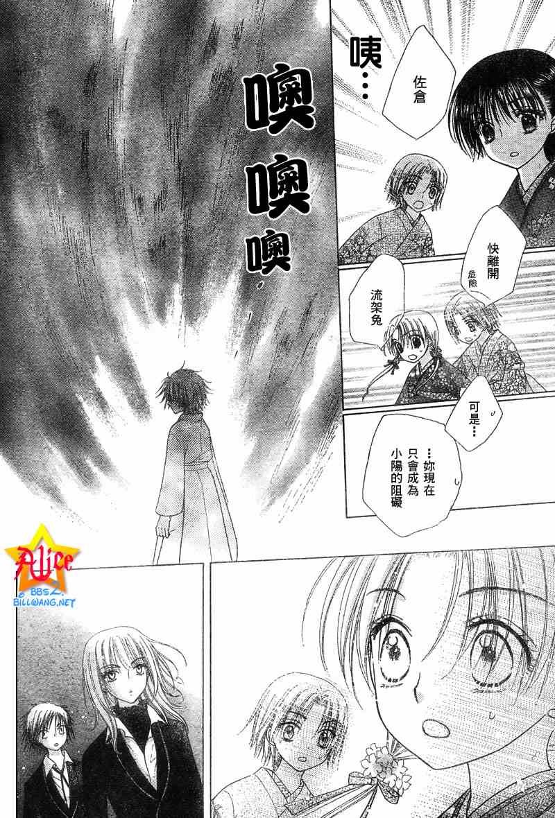 第60话