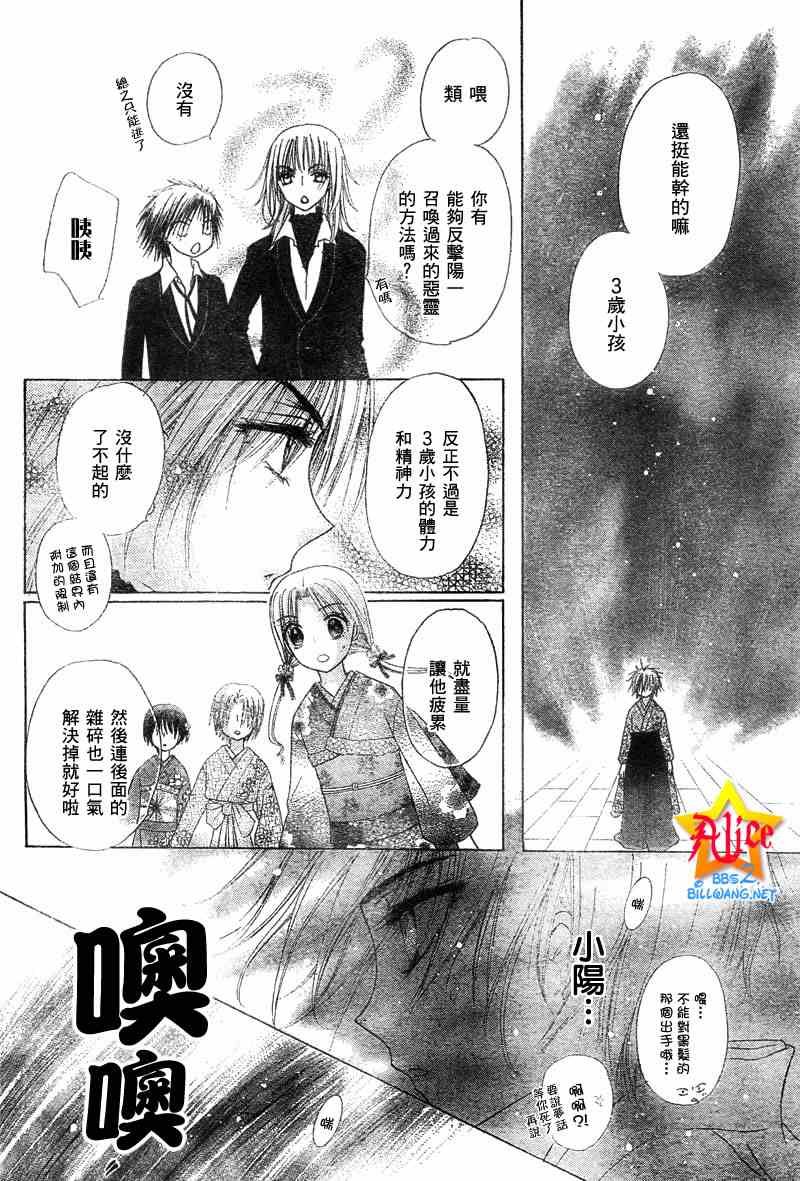 第60话