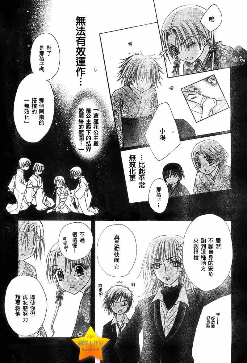 第60话
