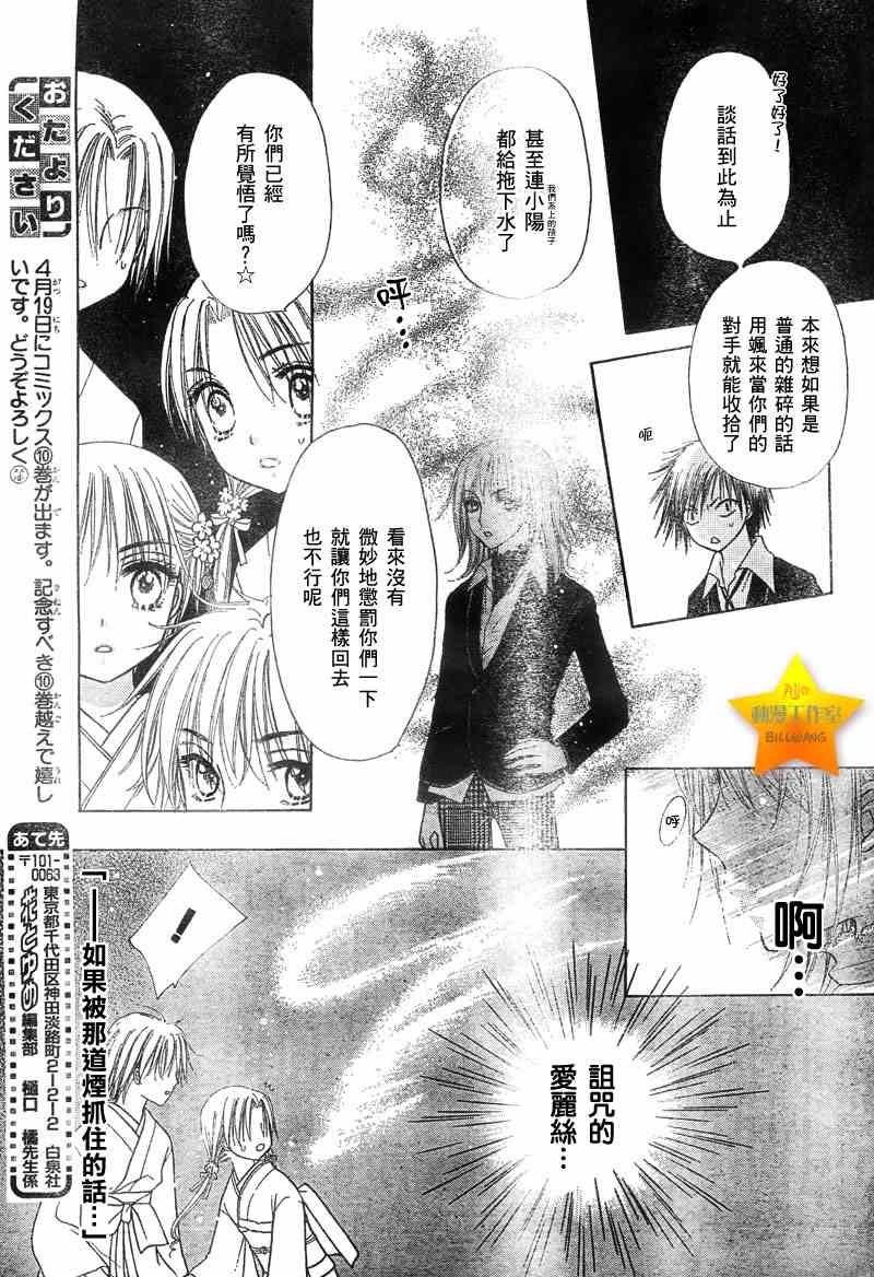 第60话
