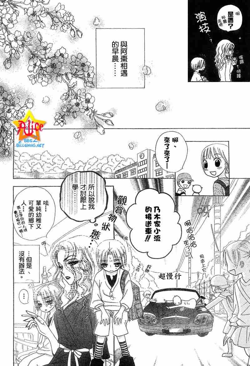 第62话