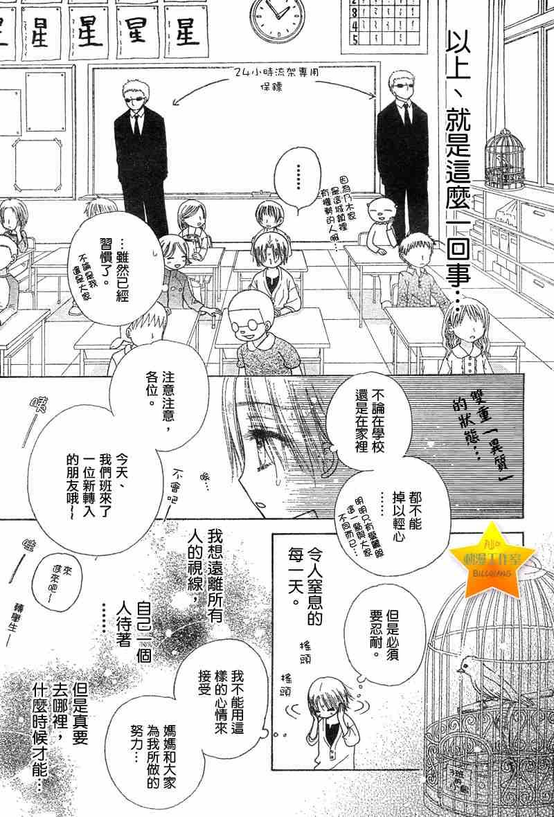第62话