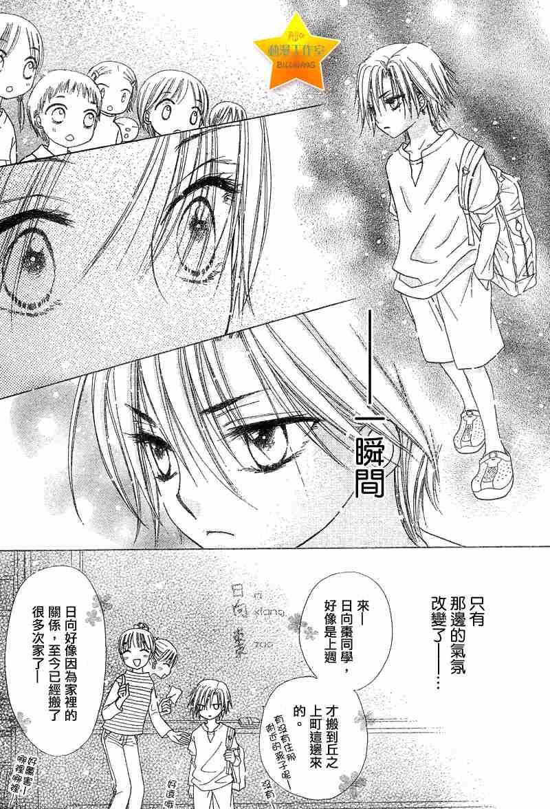 第62话