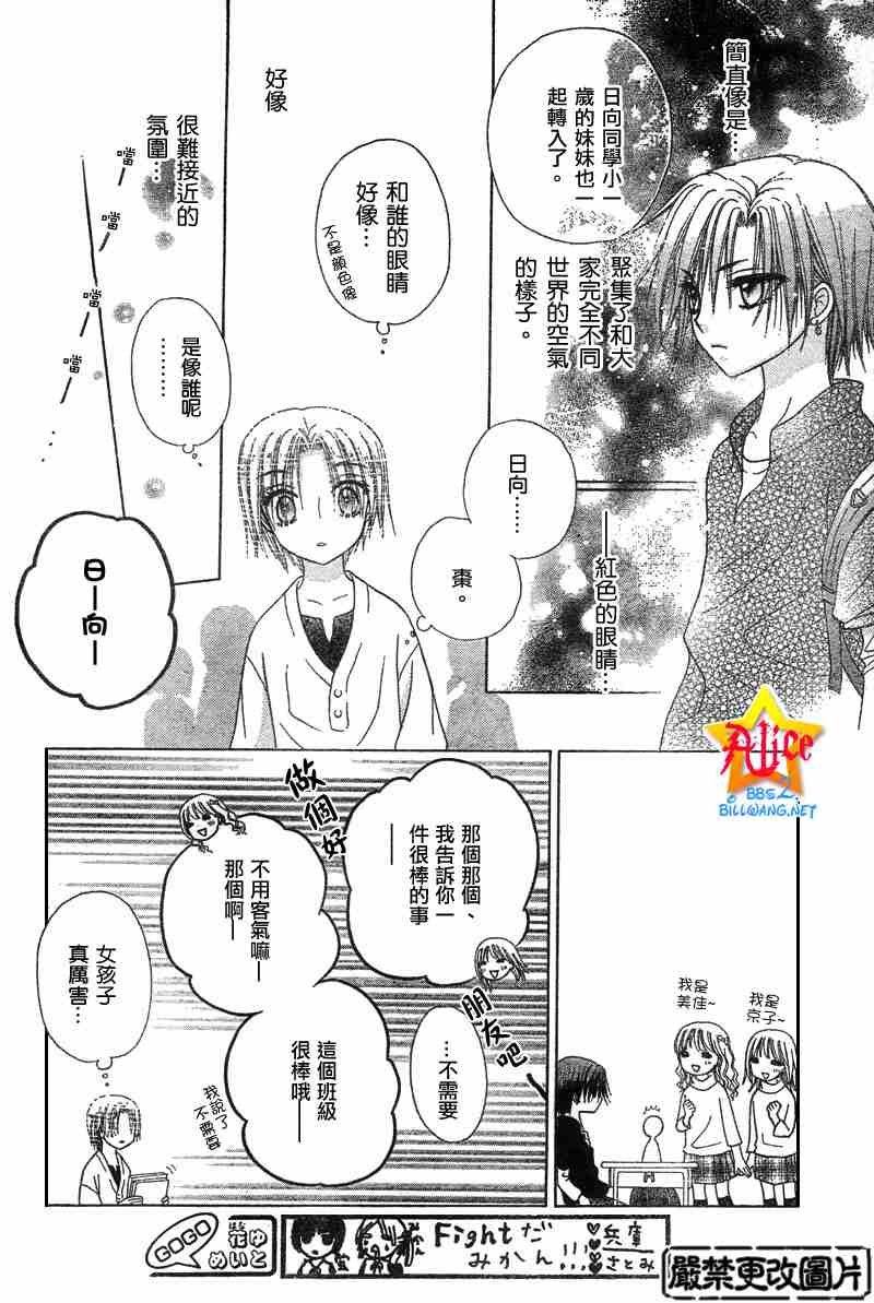 第62话