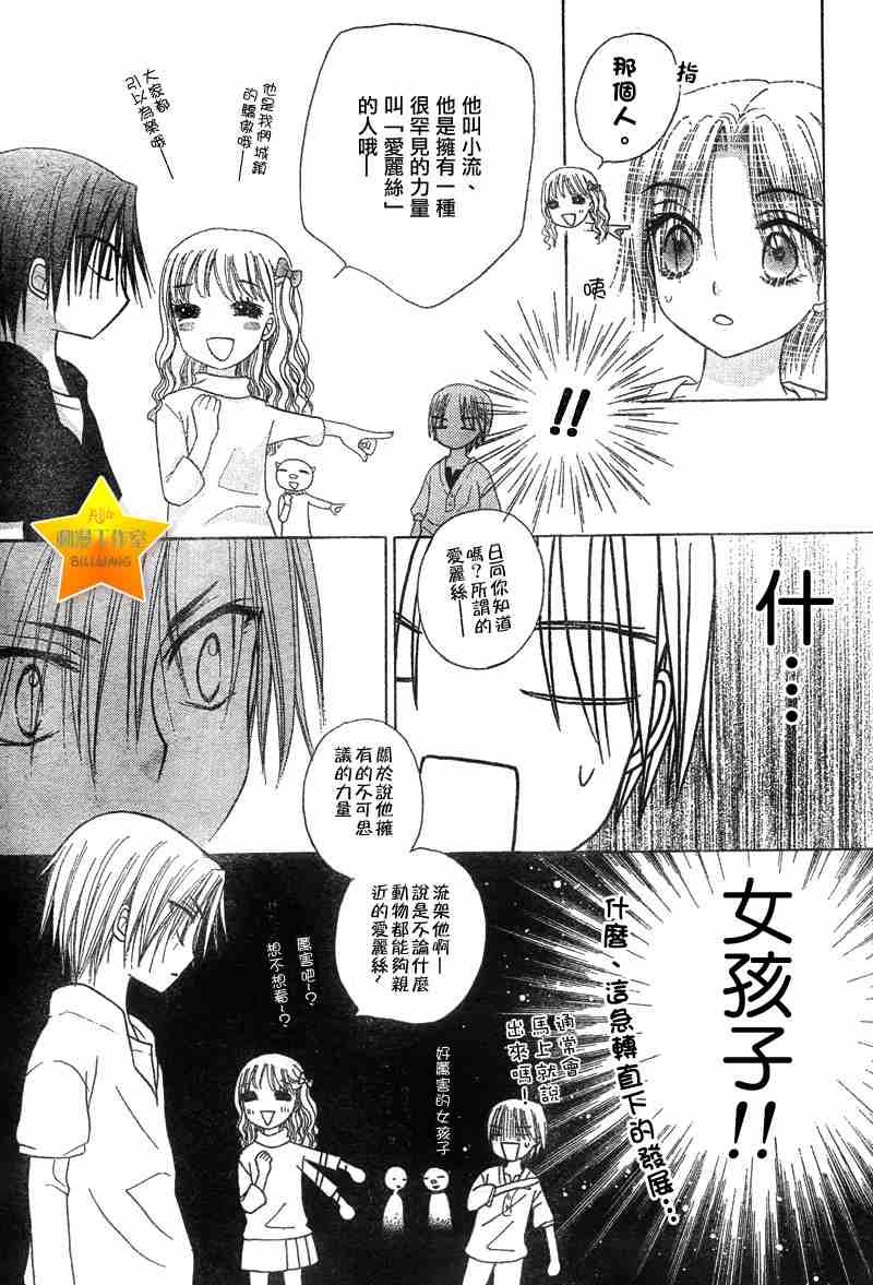 第62话