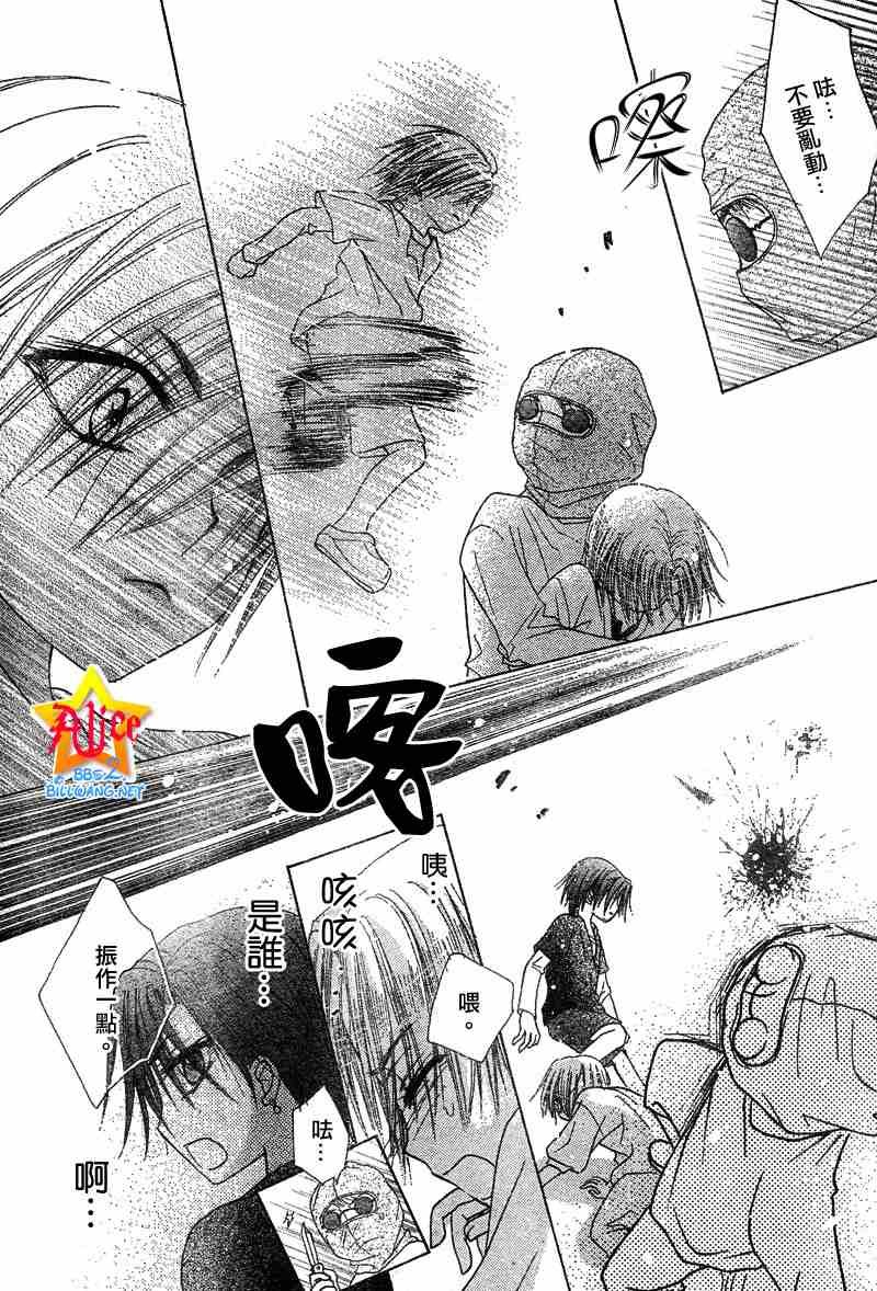 第62话