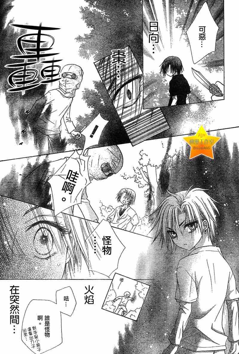 第62话