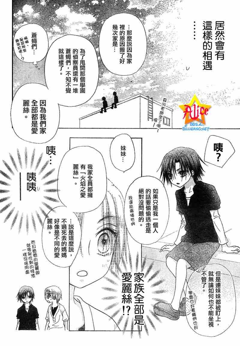 第62话