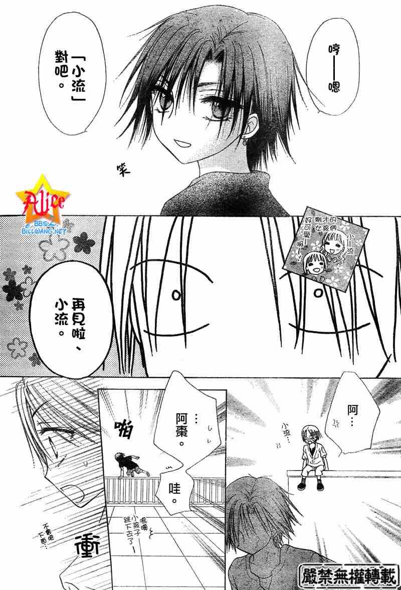 第62话