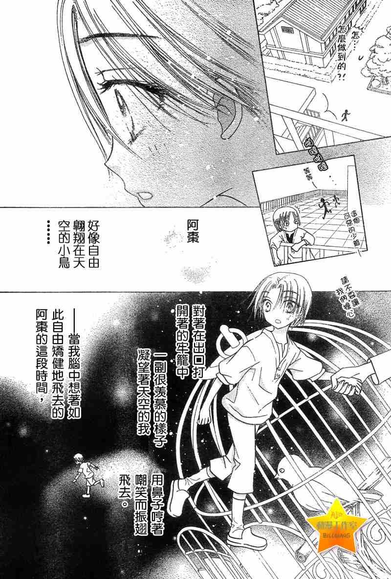 第62话