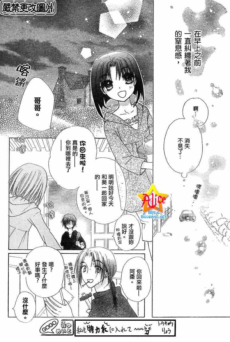 第62话