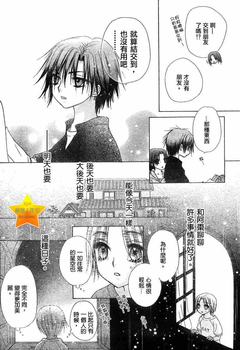第62话
