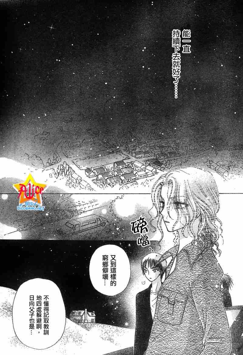 第62话