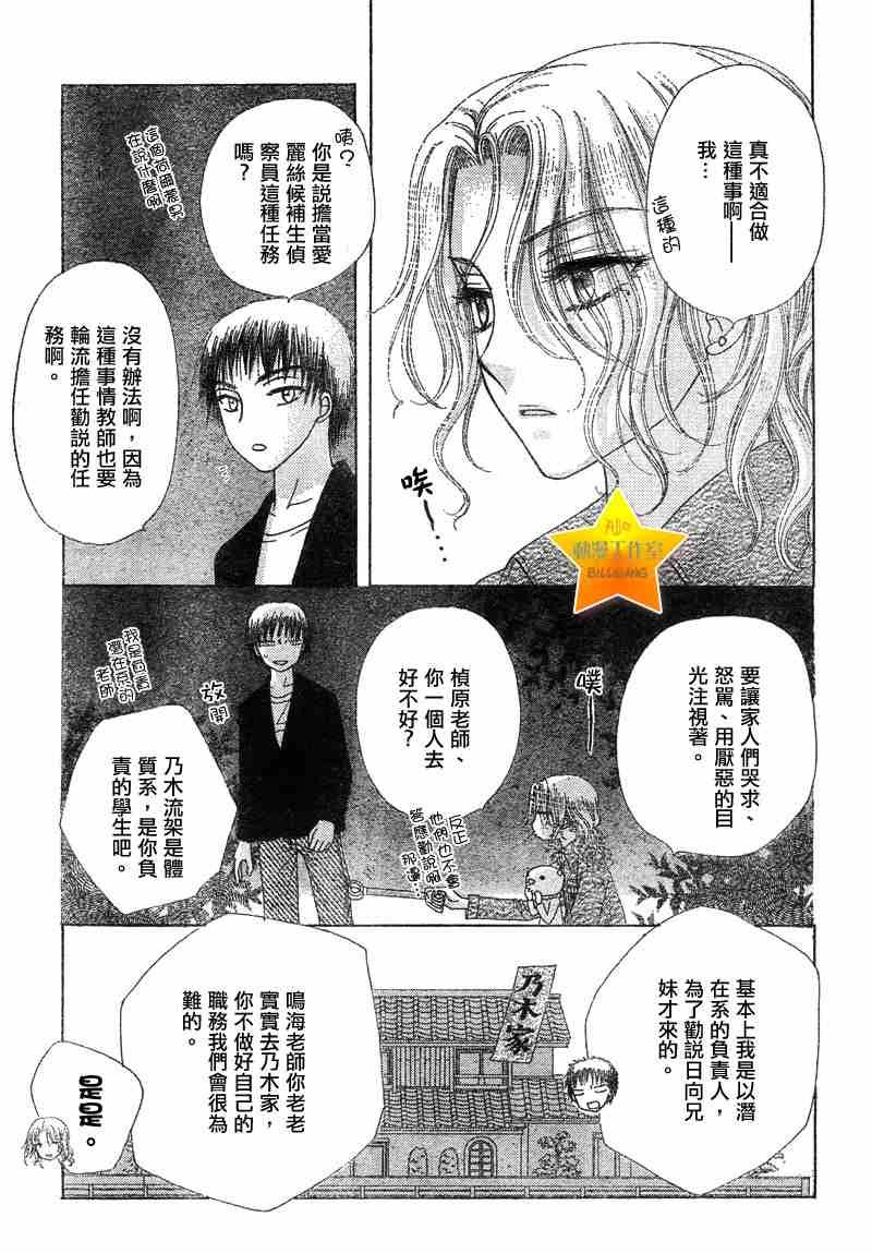 第62话