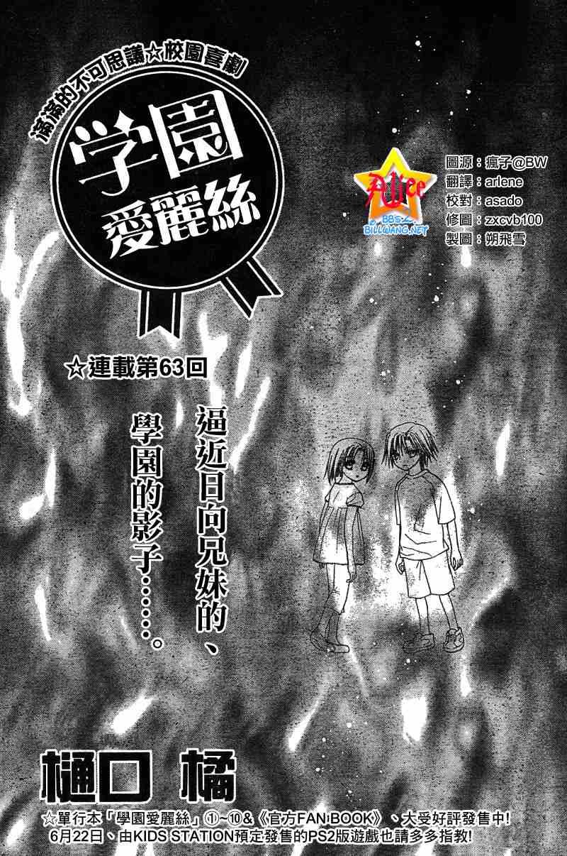 第63话