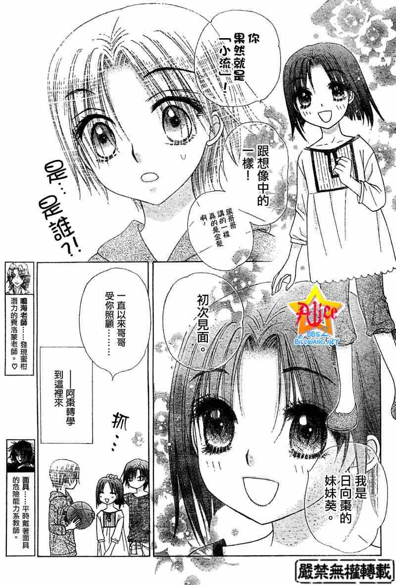 第63话