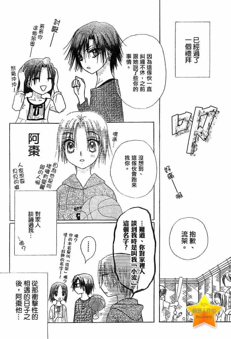 第63话