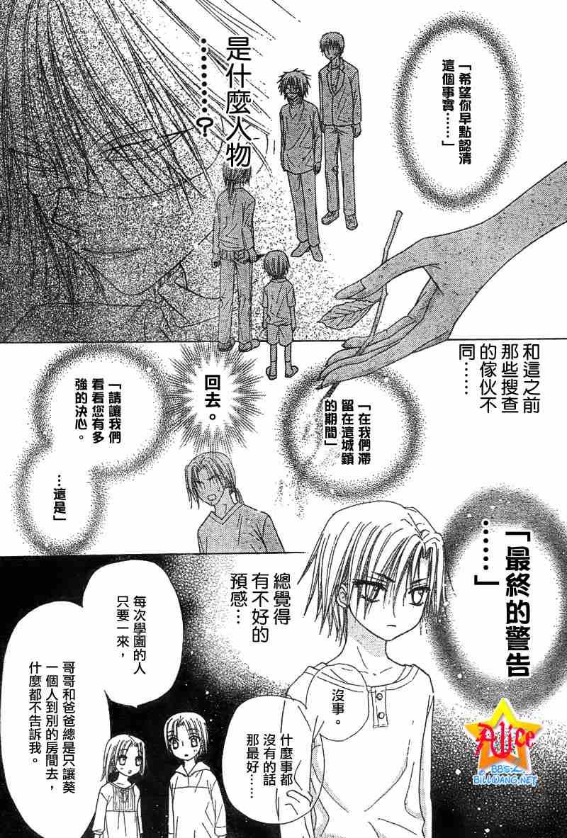 第63话