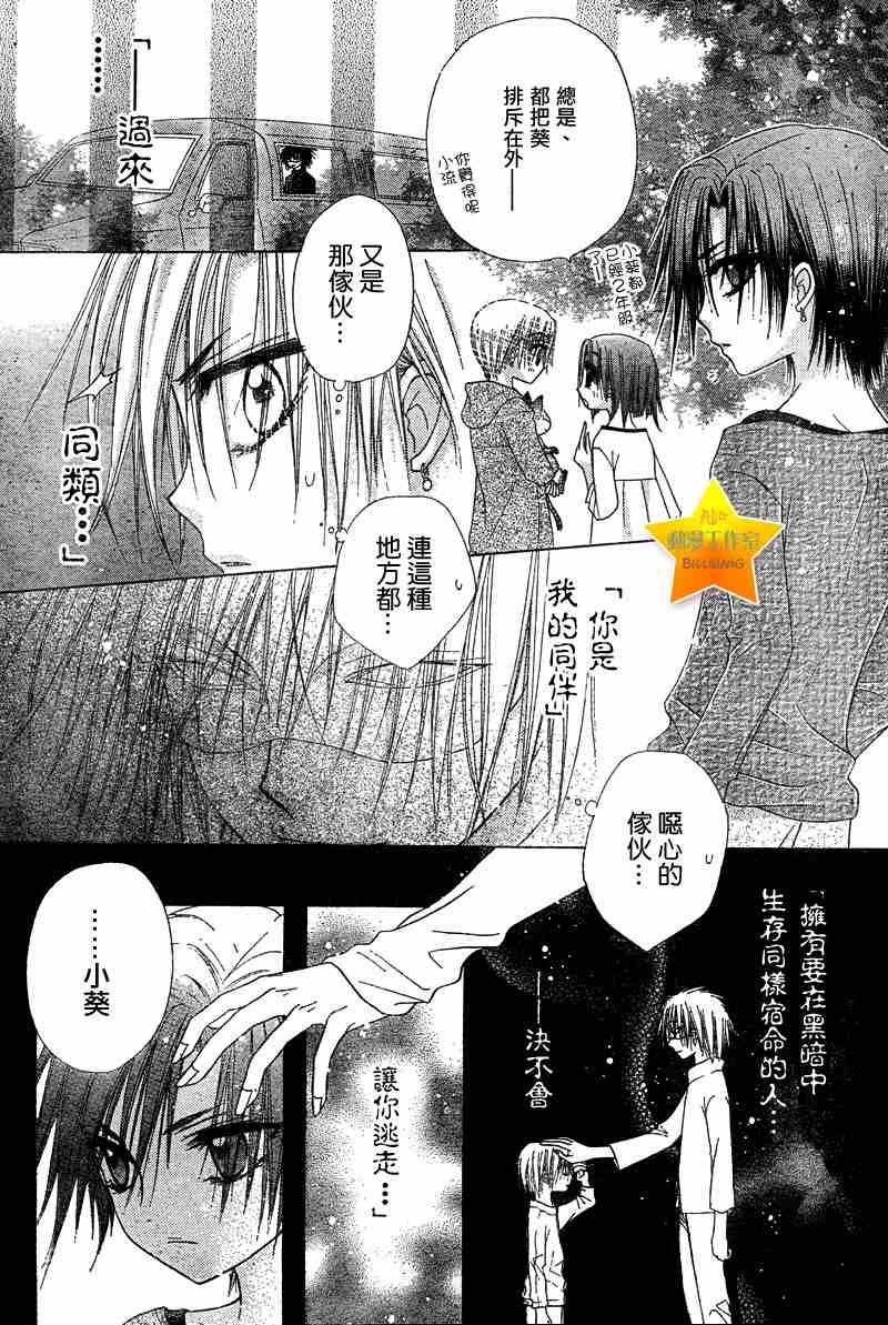 第63话