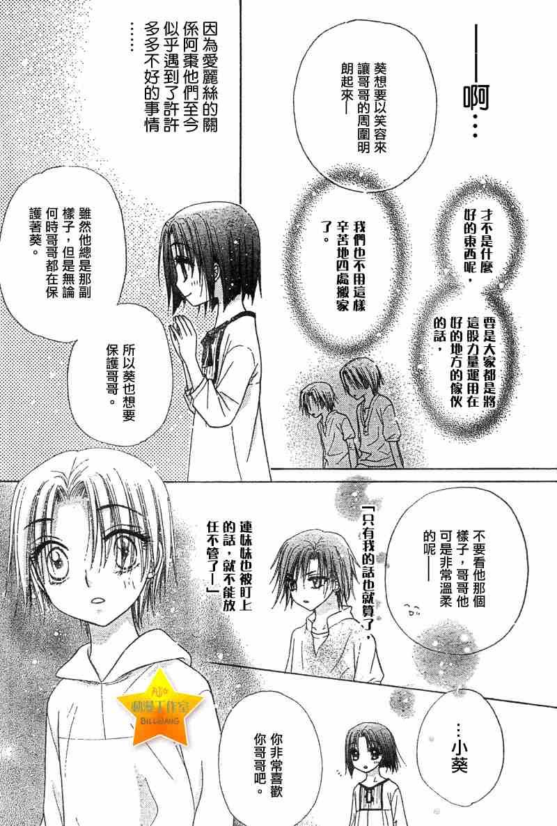 第63话