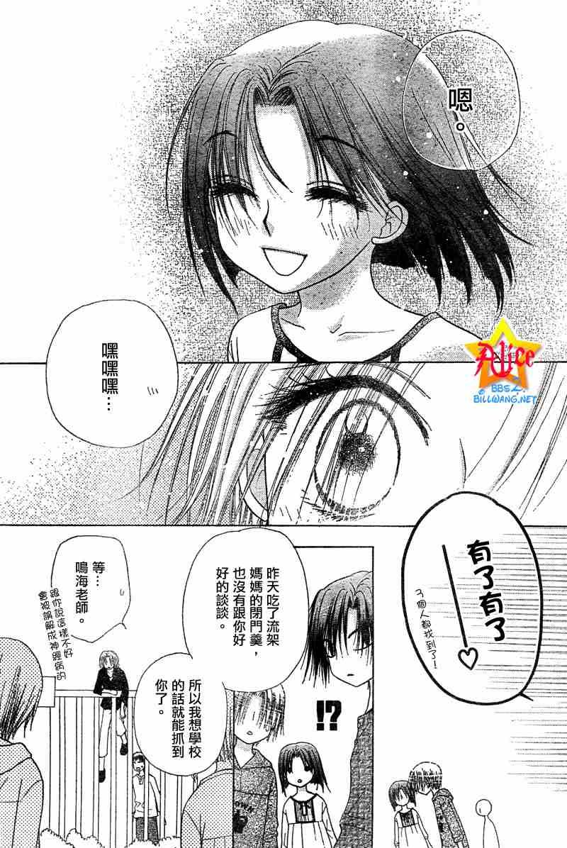 第63话