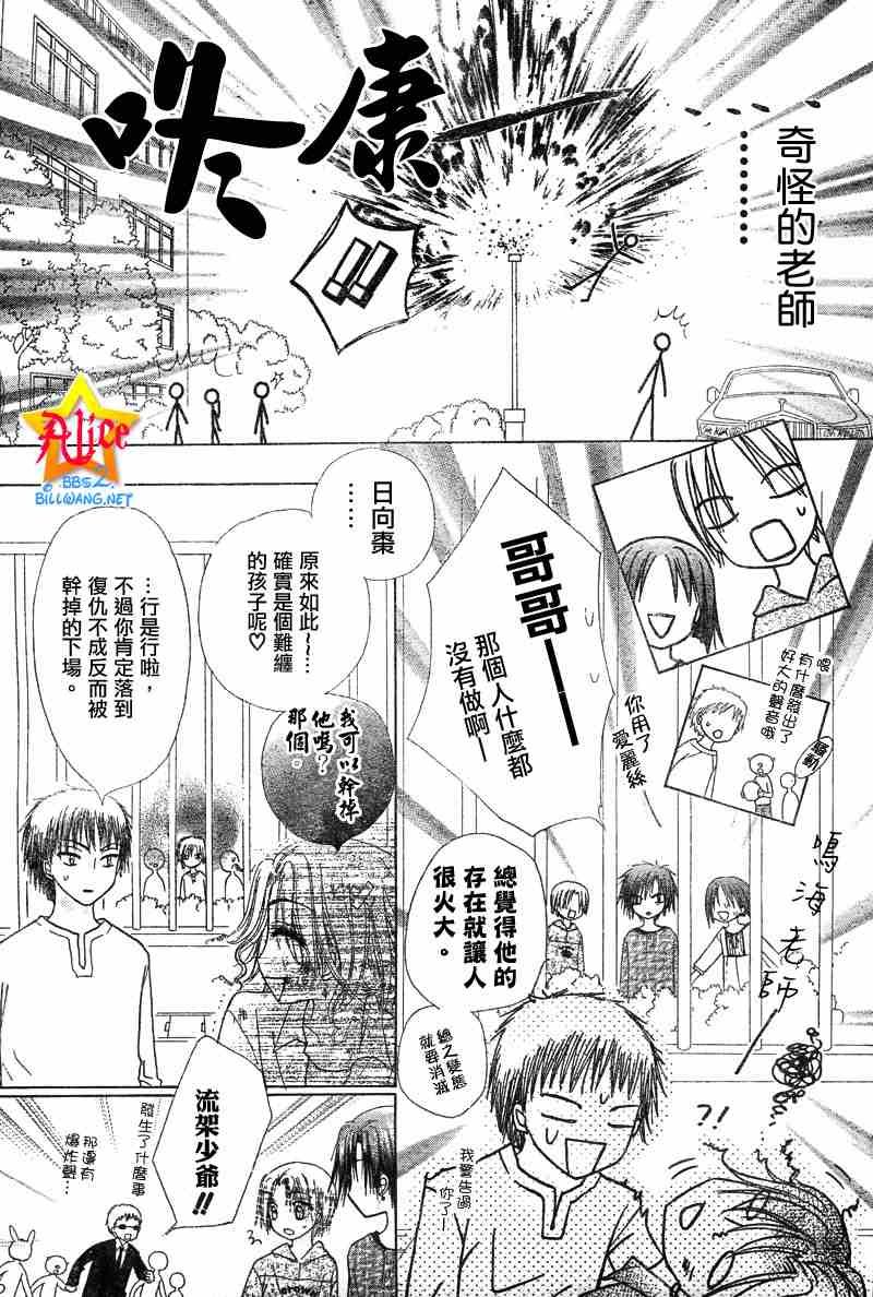 第63话