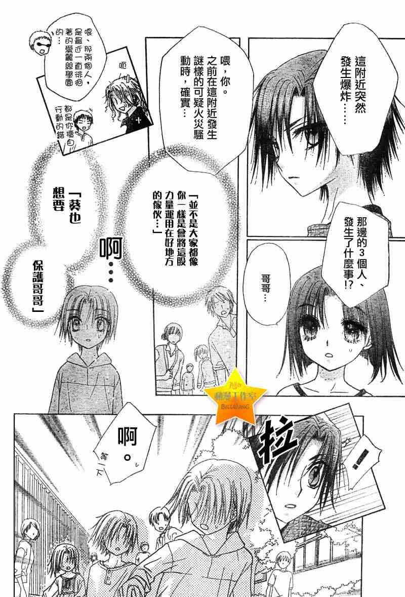 第63话