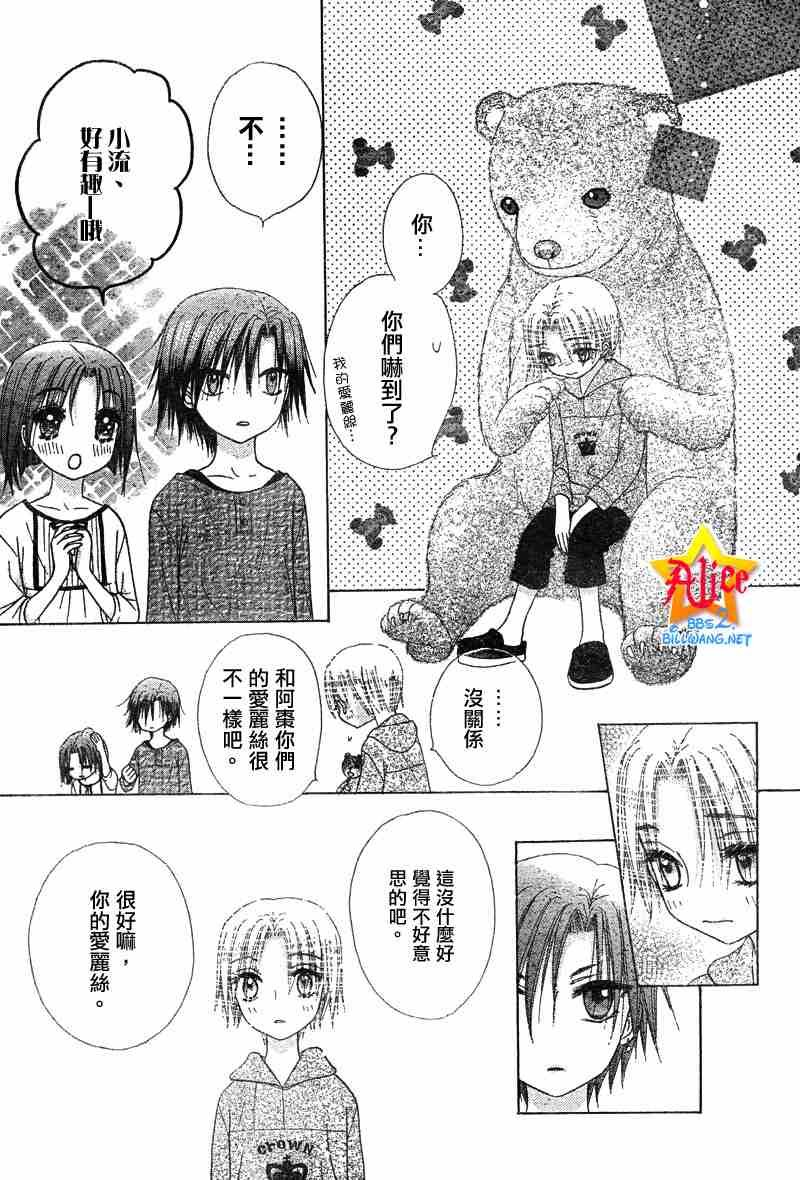 第63话