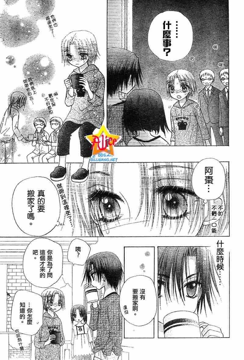 第63话