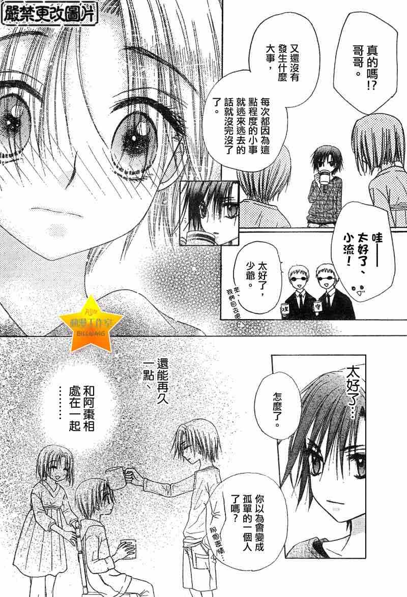 第63话