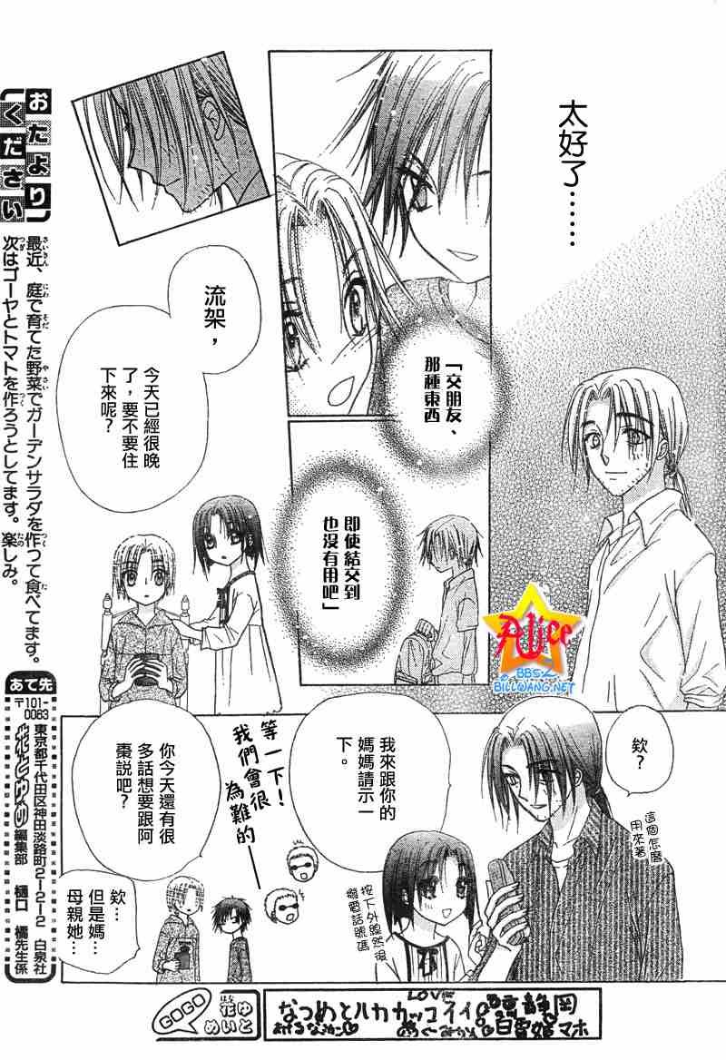 第63话
