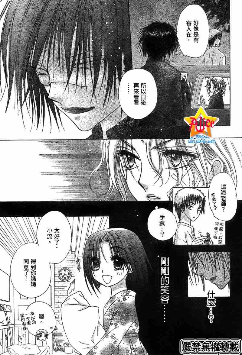 第63话