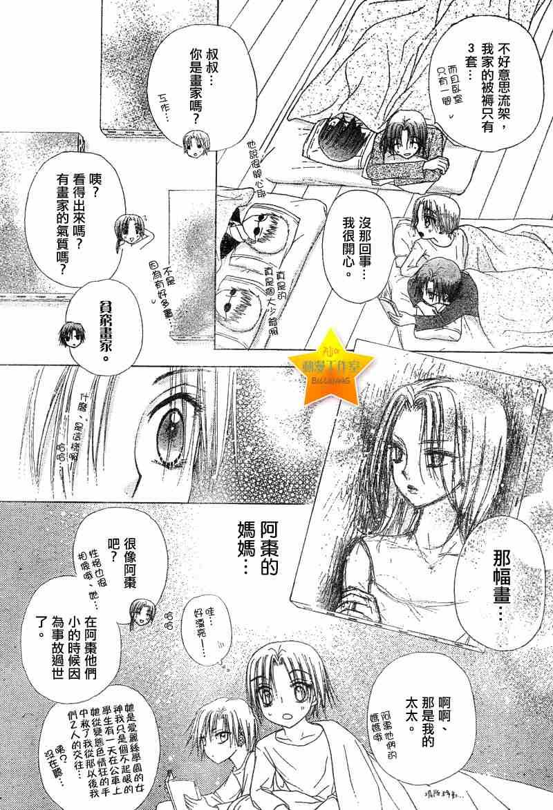 第63话