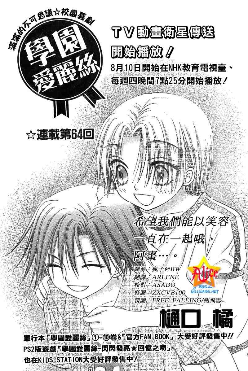 第64话