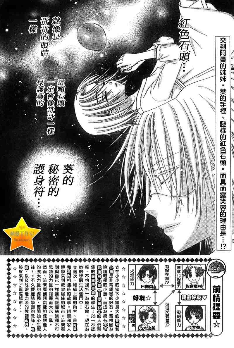 第64话