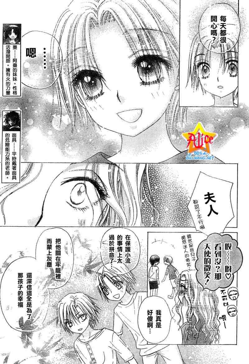 第64话