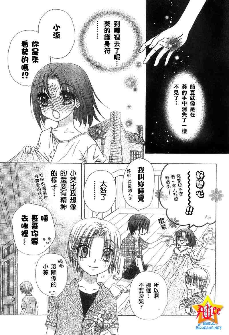 第64话