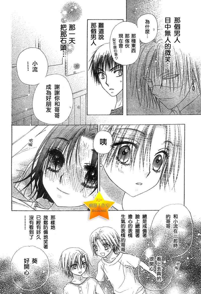 第64话