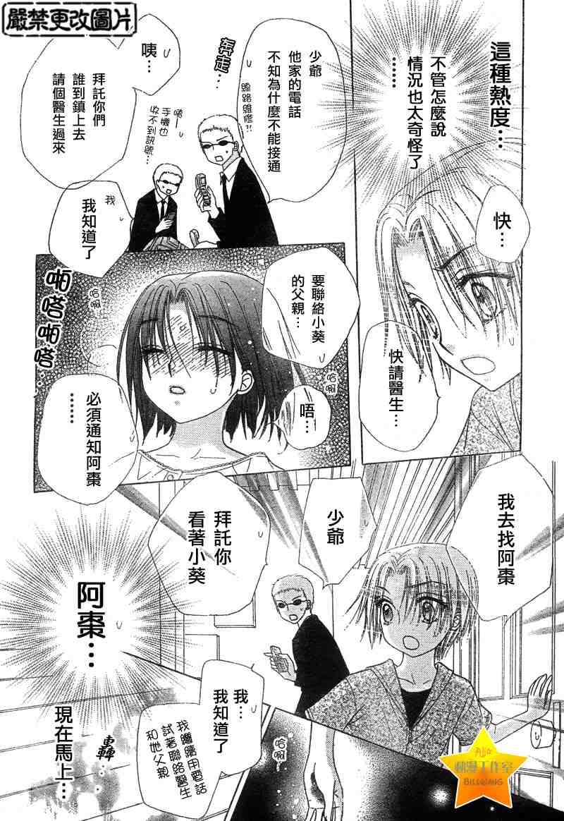 第64话
