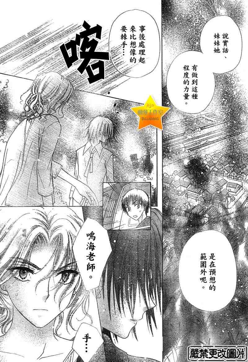 第64话