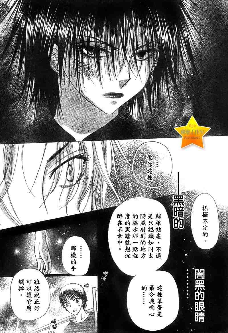 第64话