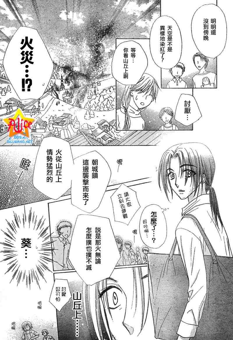 第64话