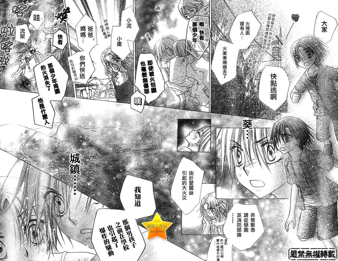 第64话