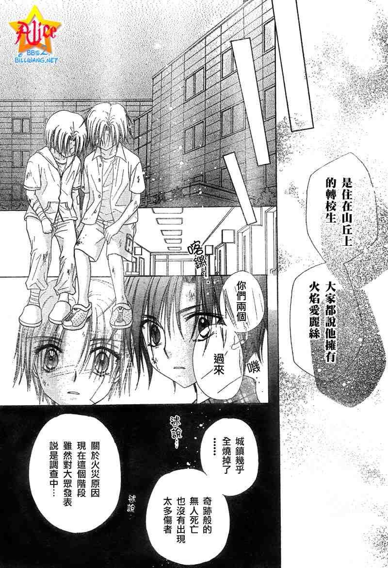 第64话