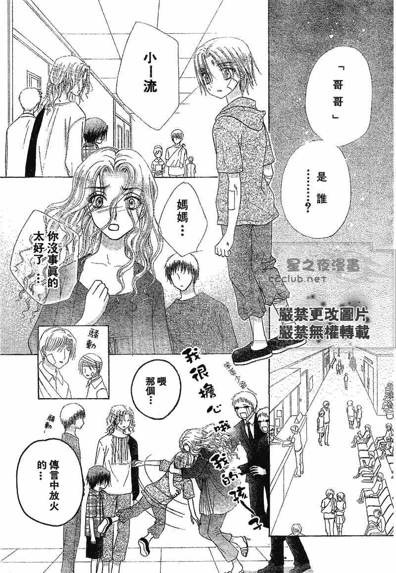第65话
