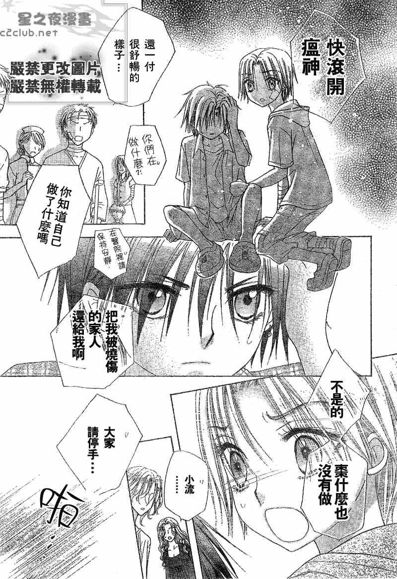 第65话