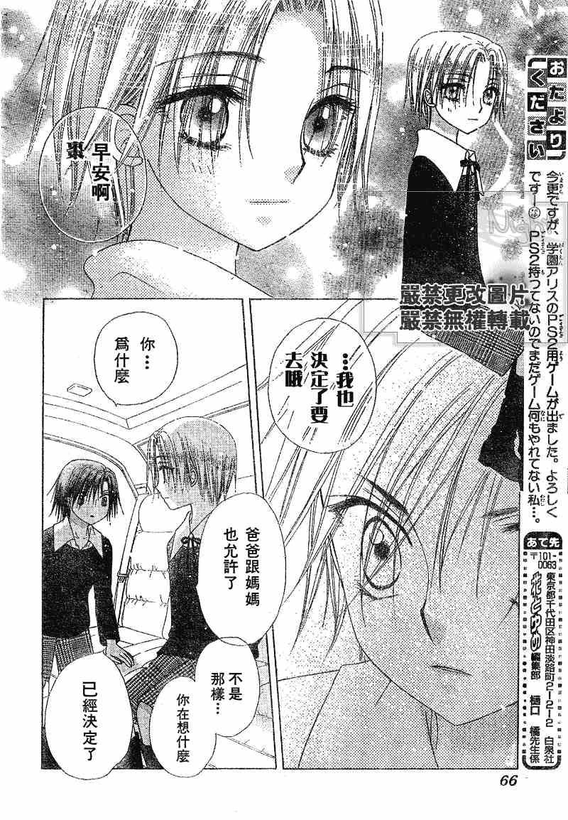 第65话