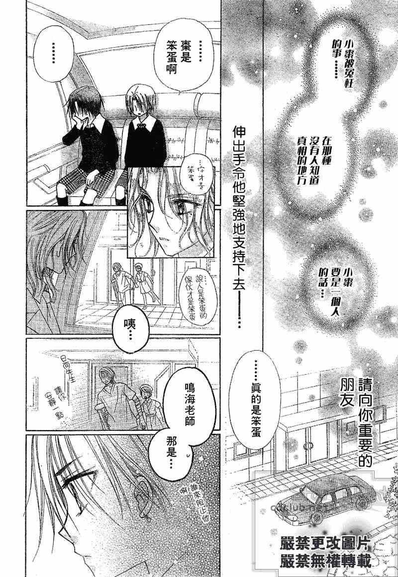 第65话